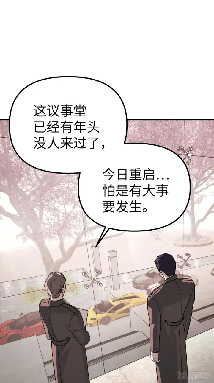《恶之环》09图26