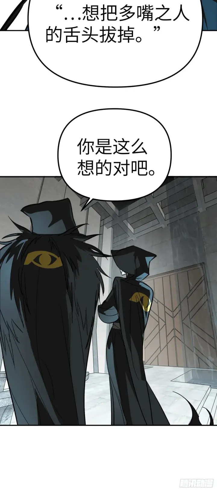 《恶之环》09图31