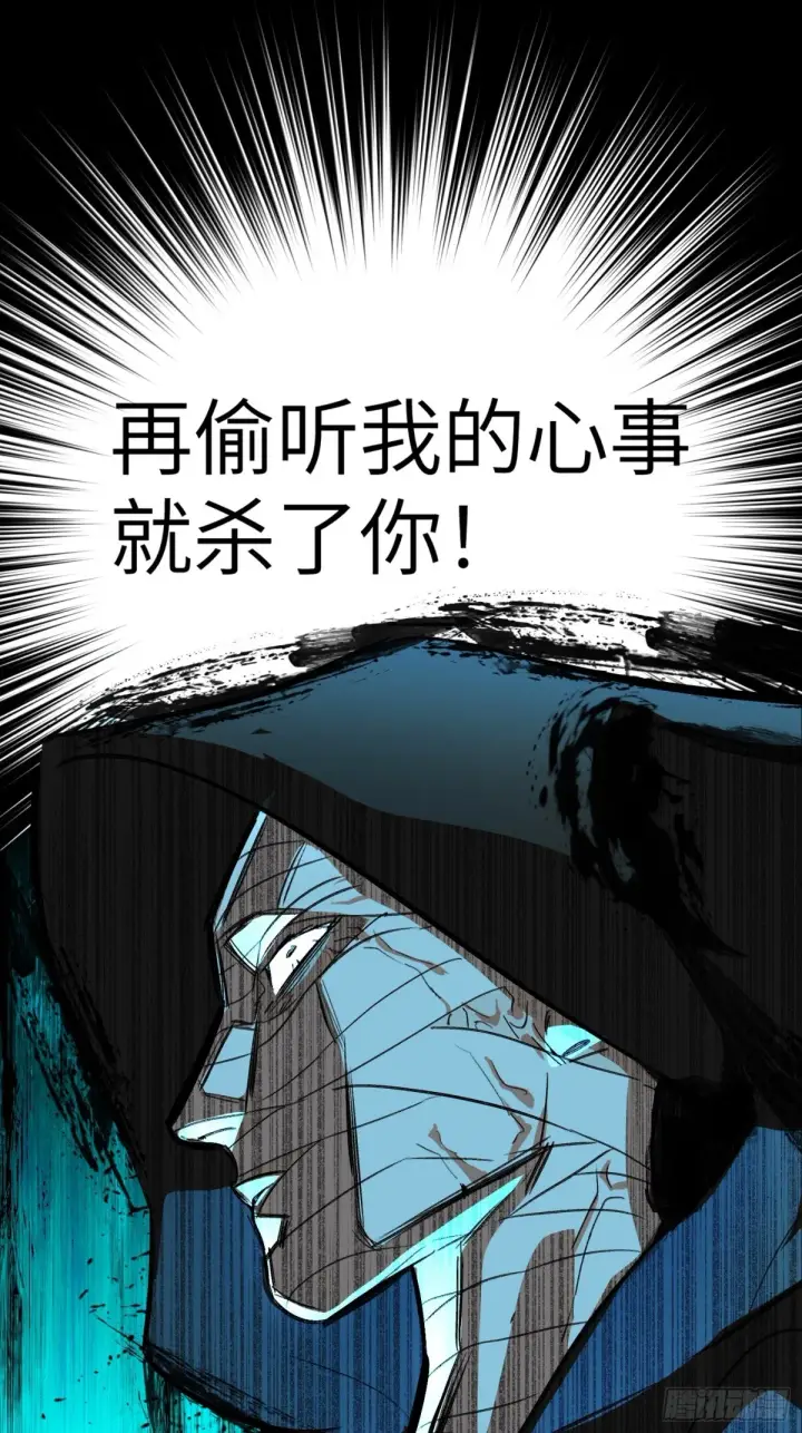 《恶之环》09图33
