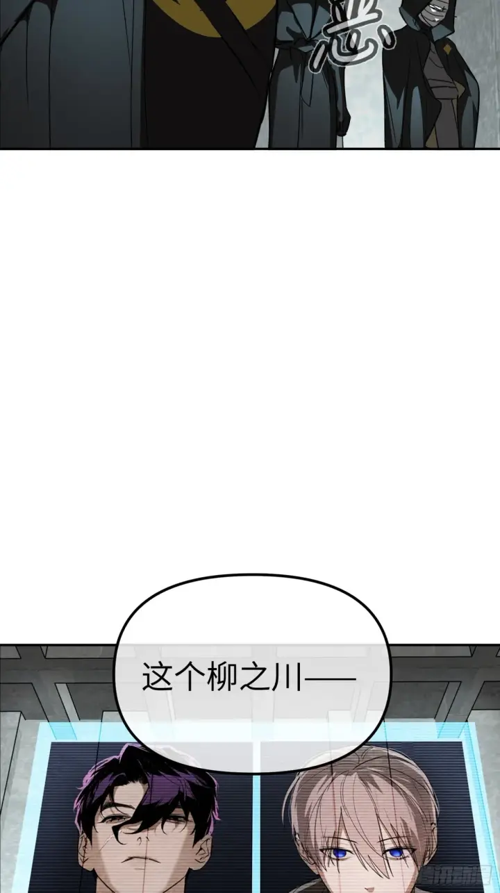 《恶之环》09图37
