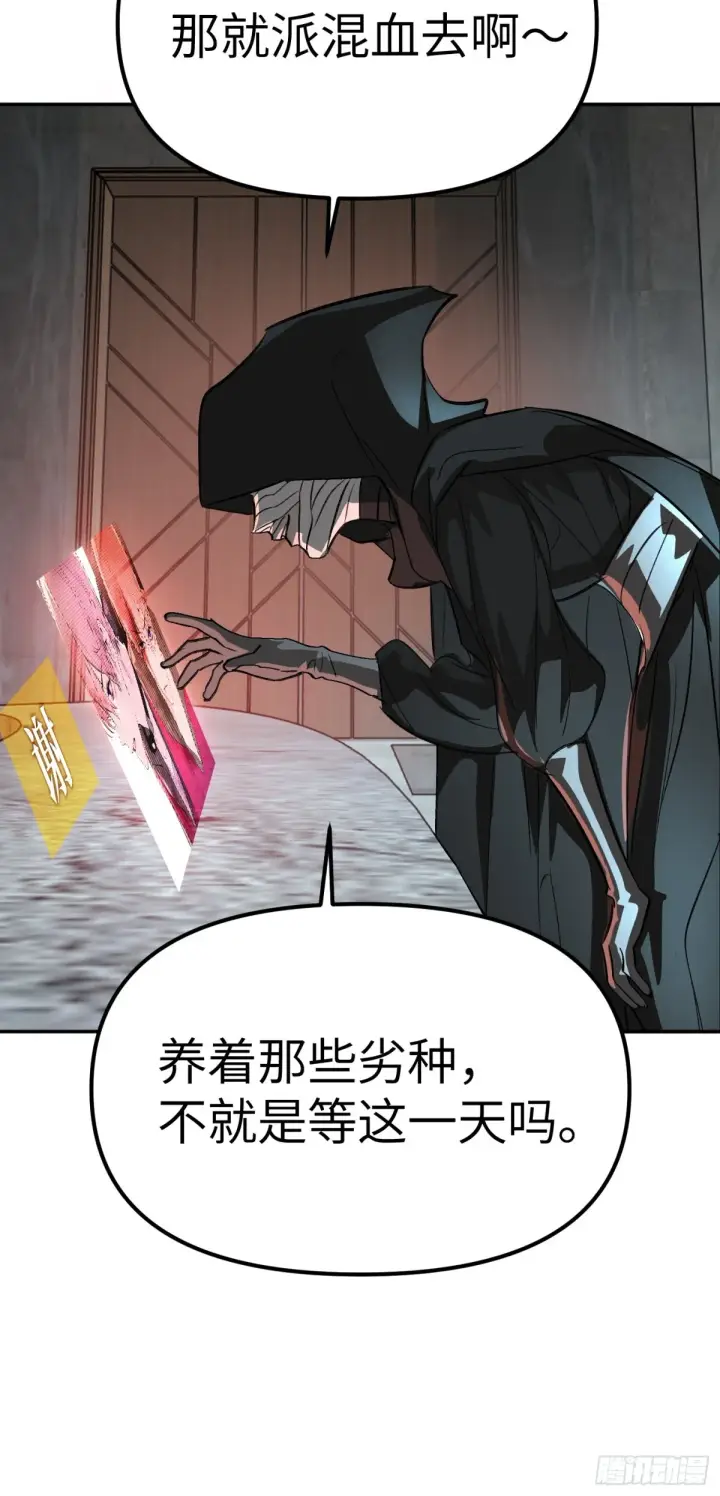 《恶之环》09图39