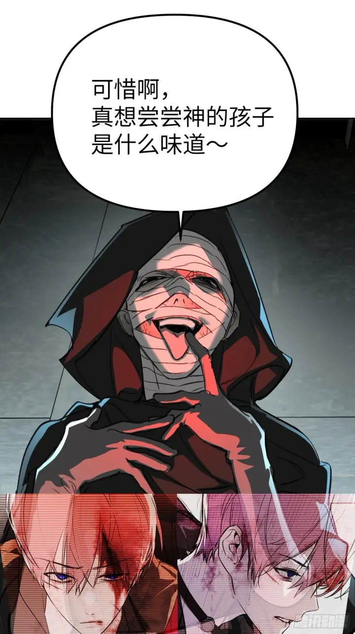 《恶之环》09图40