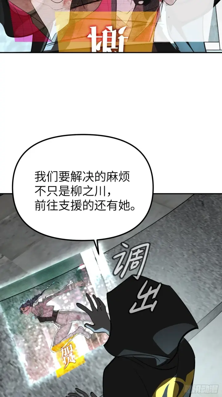 《恶之环》09图41
