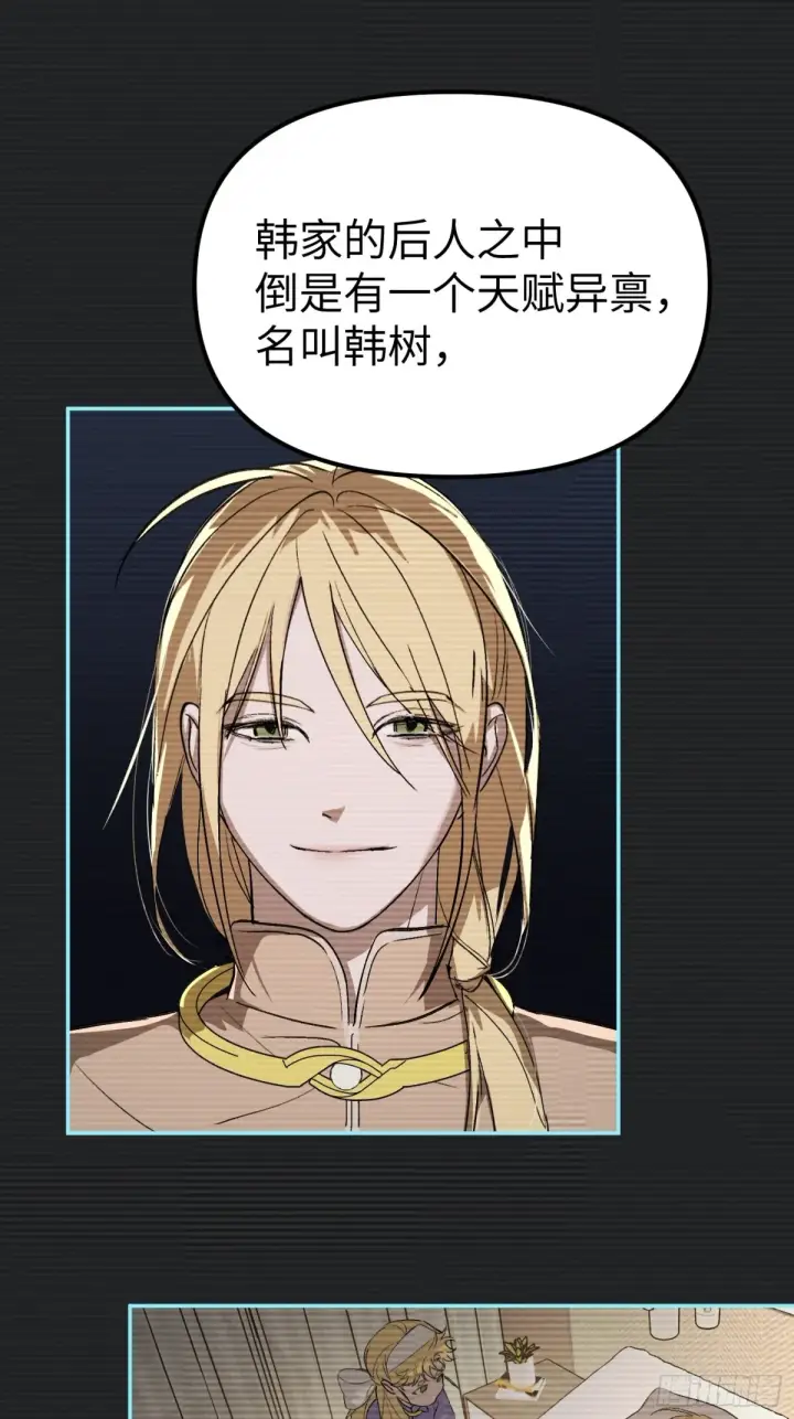 《恶之环》09图48