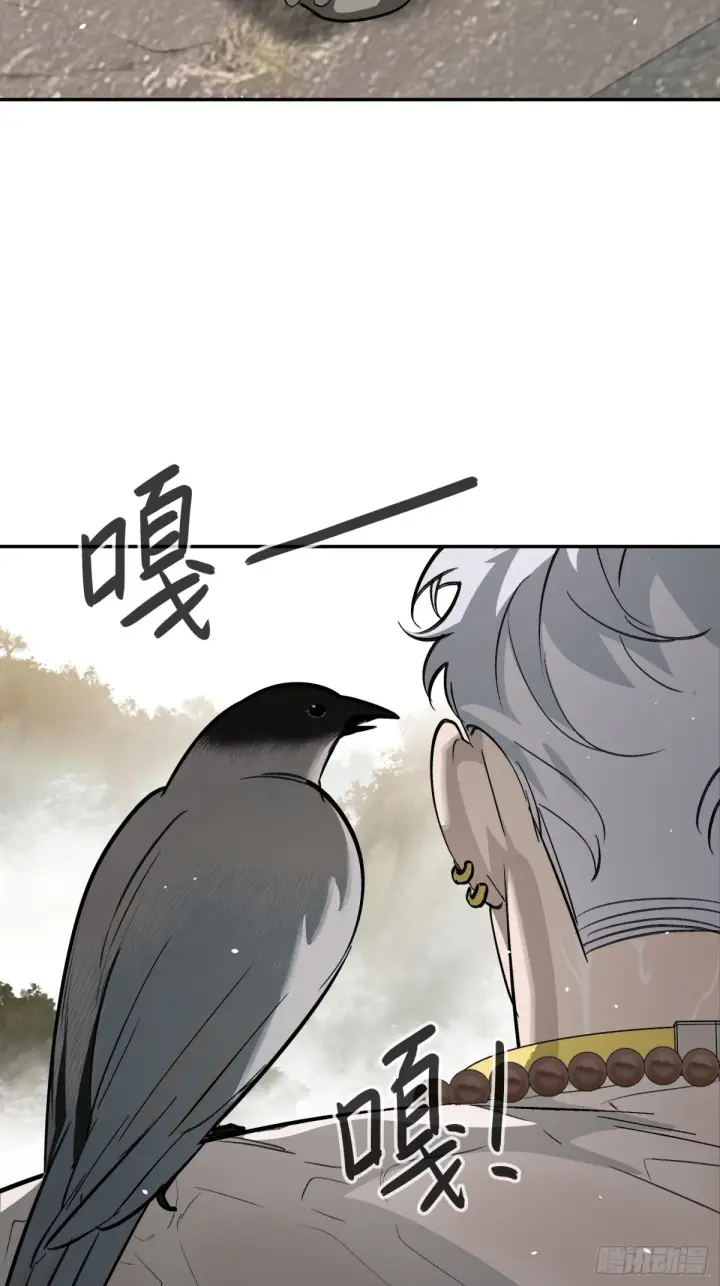 《恶之环》09图61