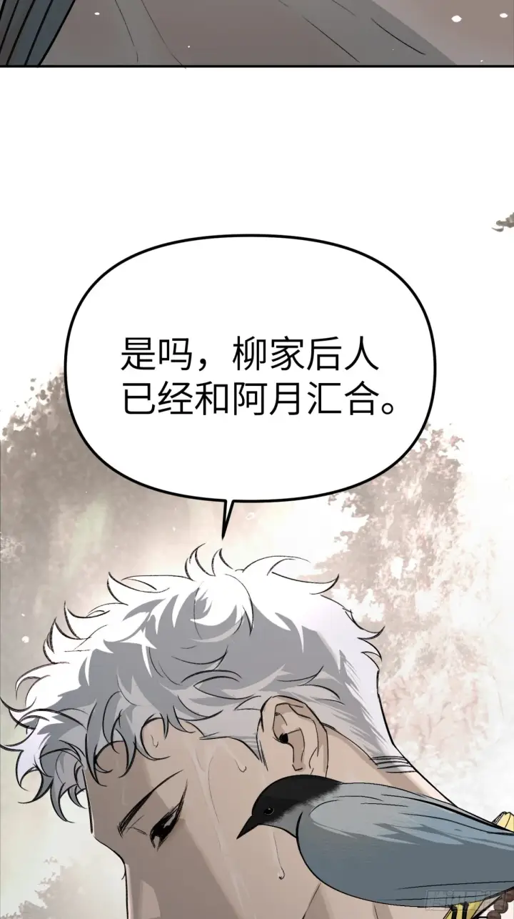 《恶之环》09图62