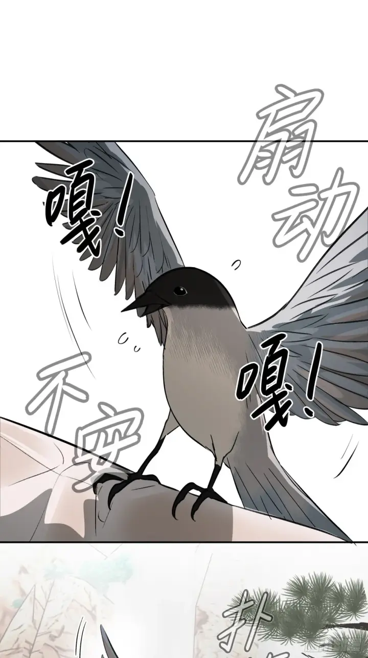 《恶之环》09图64