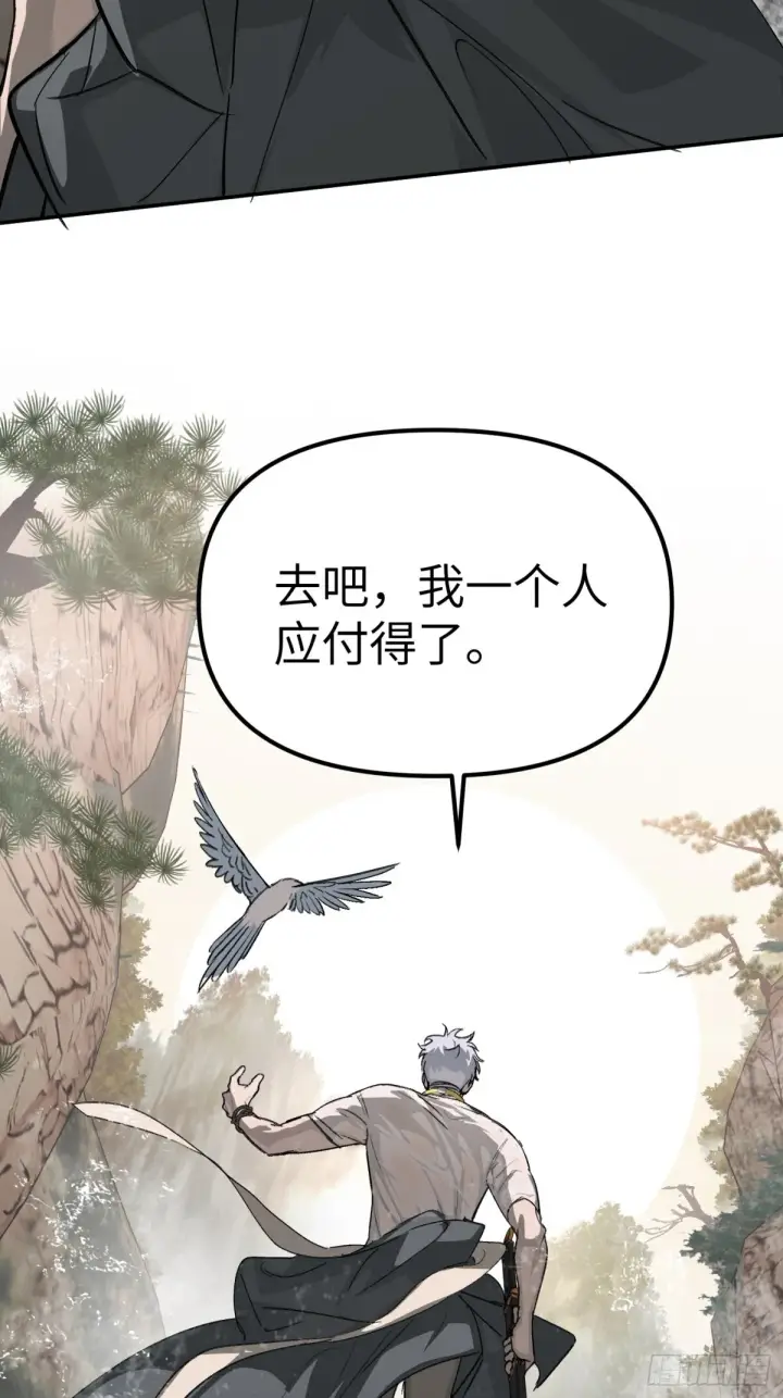《恶之环》09图66