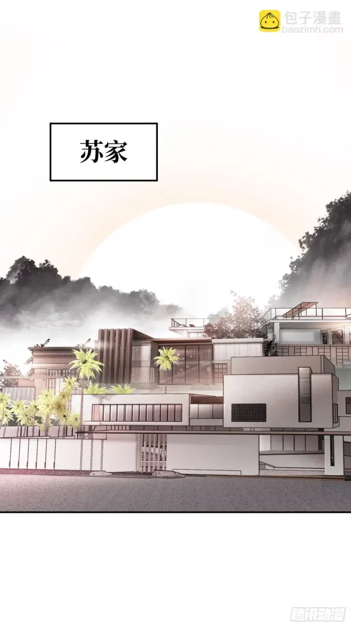《恶之环》09图69