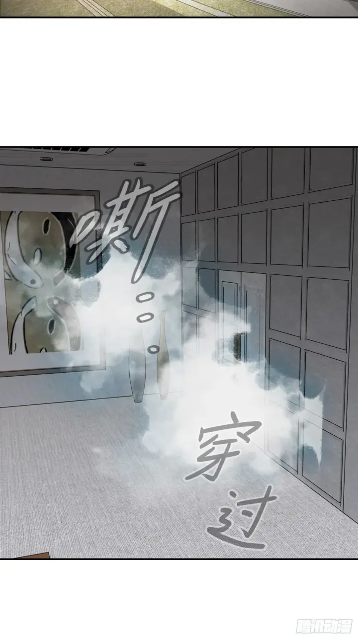 《恶之环》09图71