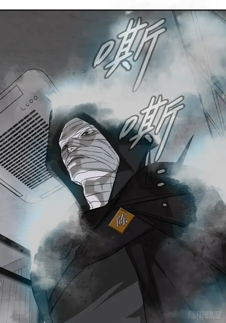 《恶之环》09图72