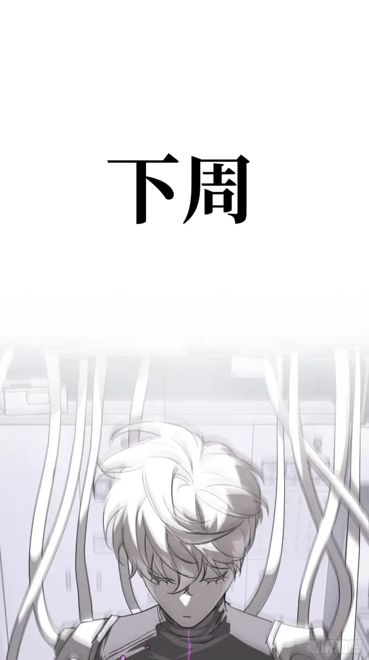 《恶之环》09图79