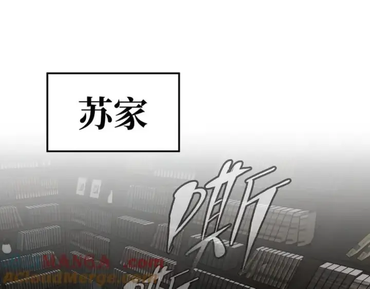 《恶之环》10图109