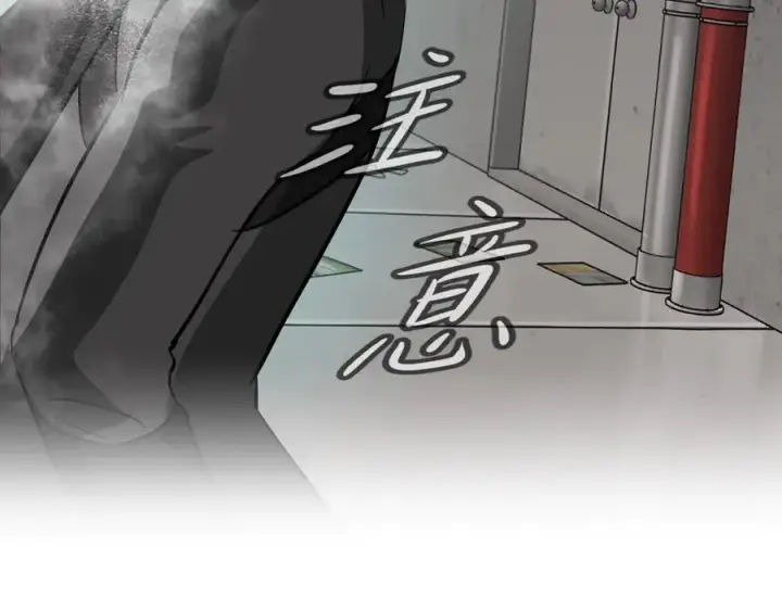《恶之环》10图120
