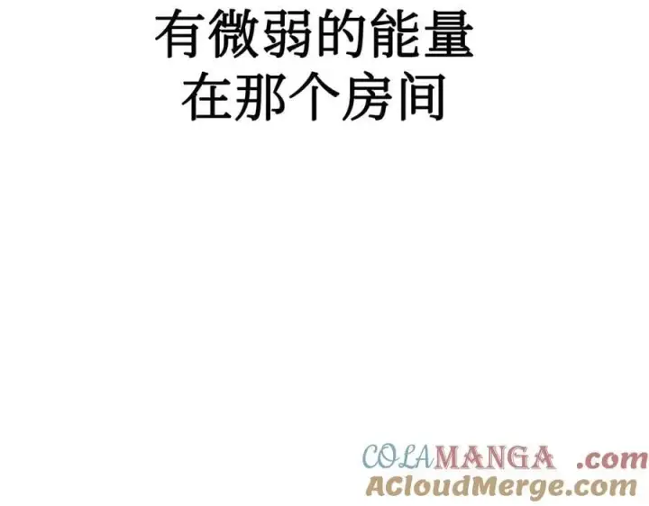《恶之环》10图121