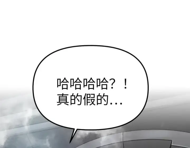 《恶之环》10图124