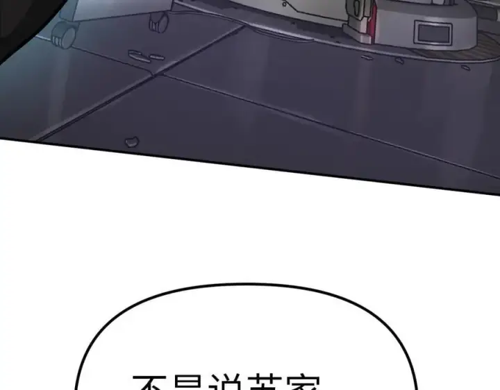 《恶之环》10图127