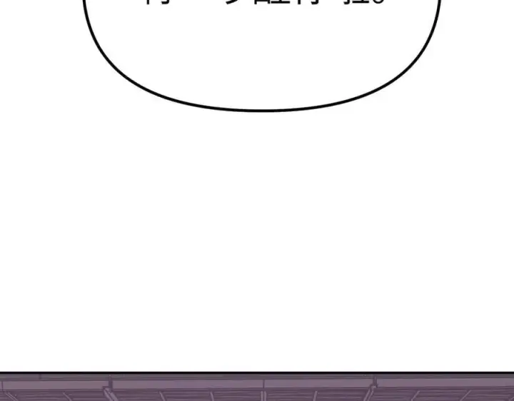 《恶之环》10图135