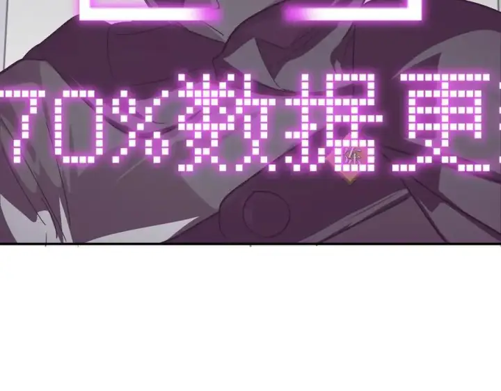 《恶之环》10图143