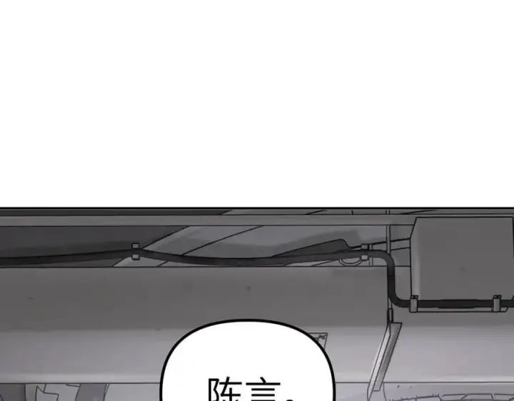 《恶之环》10图148