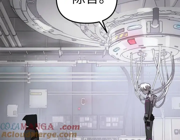 《恶之环》10图149