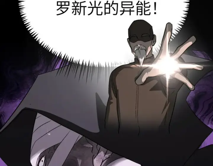 《恶之环》10图176
