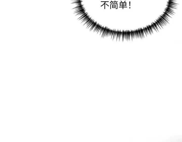 《恶之环》10图182