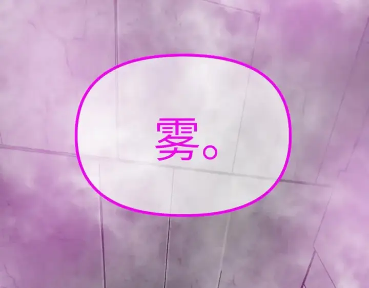 《恶之环》10图184
