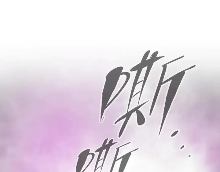 《恶之环》10图190