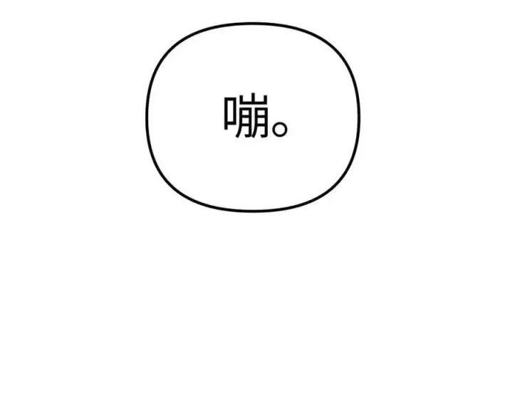 《恶之环》10图198