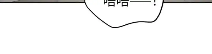 《恶之环》10图20