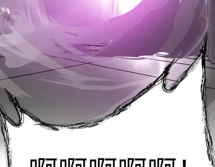 《恶之环》10图202
