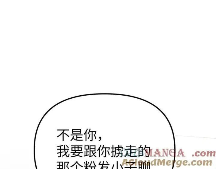 《恶之环》10图21
