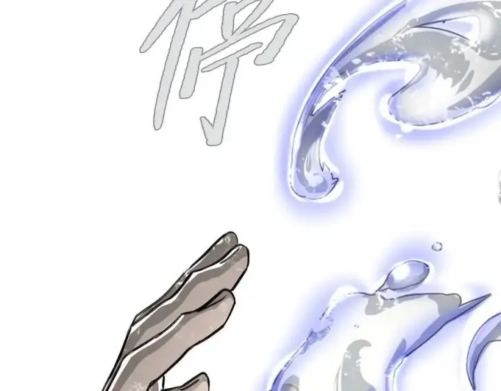 《恶之环》10图215