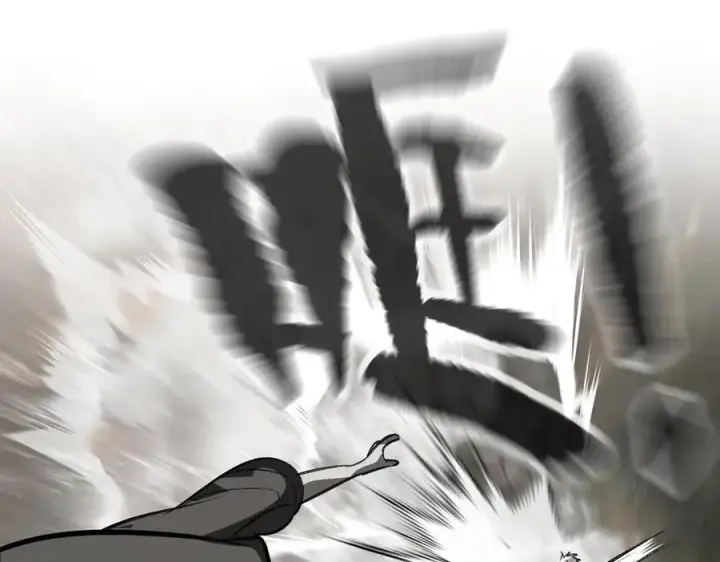 《恶之环》10图260
