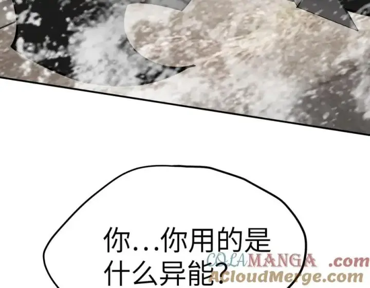 《恶之环》10图273