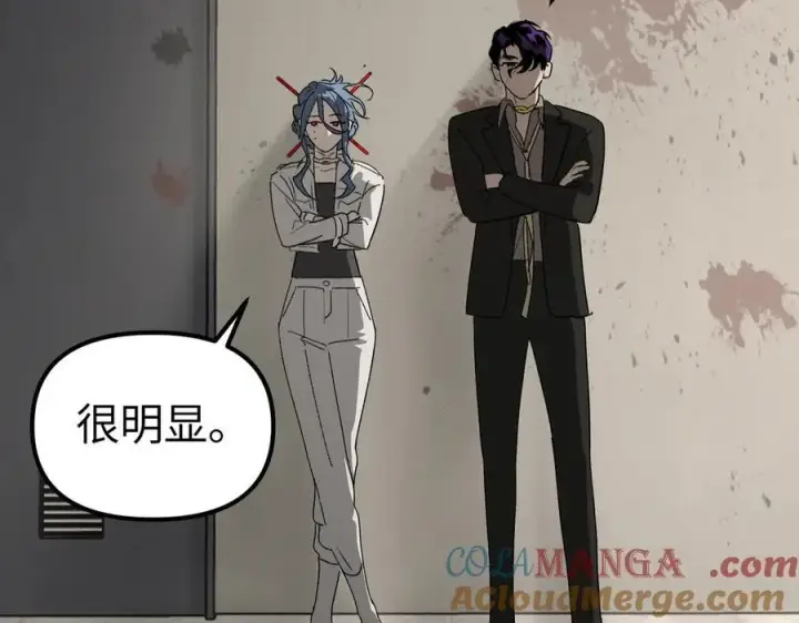 《恶之环》10图29
