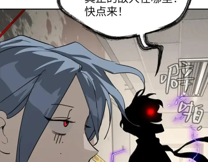 《恶之环》10图31