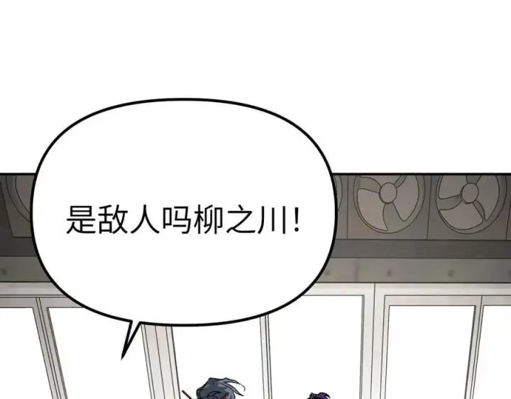 《恶之环》10图4