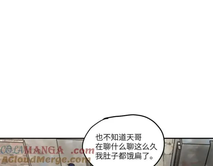 《恶之环》10图45