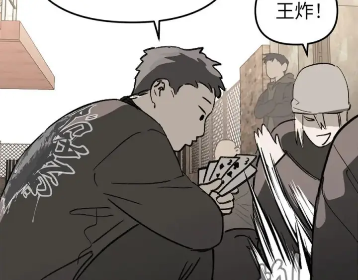 《恶之环》10图48