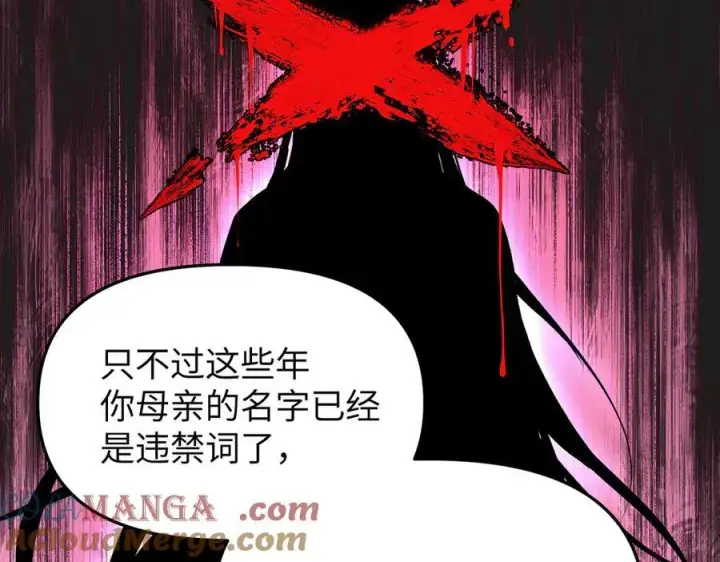 《恶之环》10图57