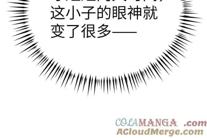 《恶之环》10图69