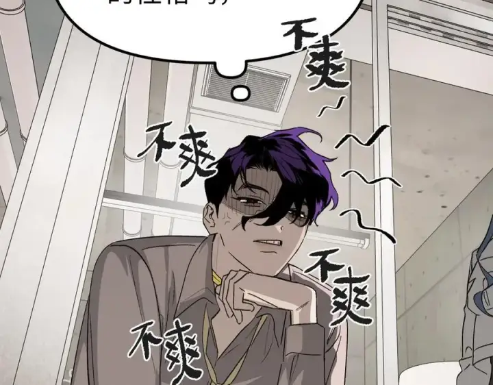 《恶之环》10图7