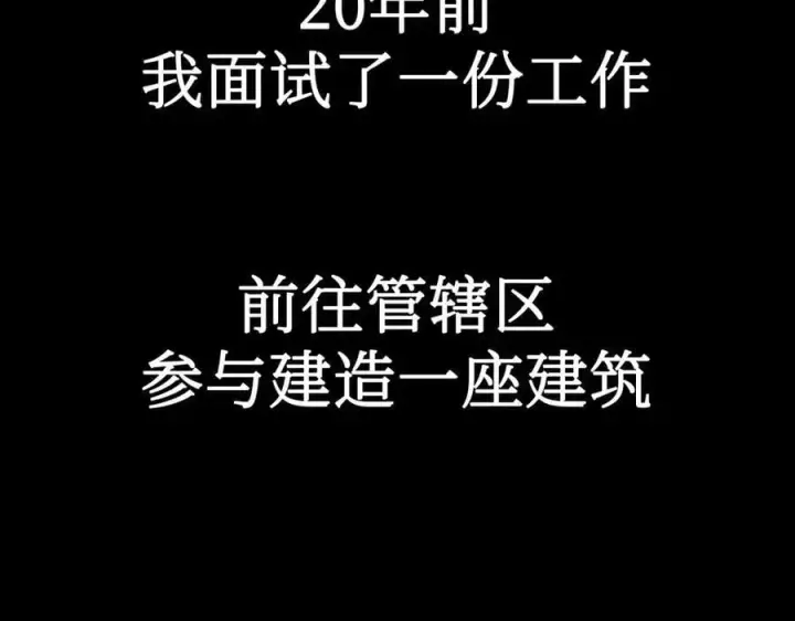 《恶之环》10图75