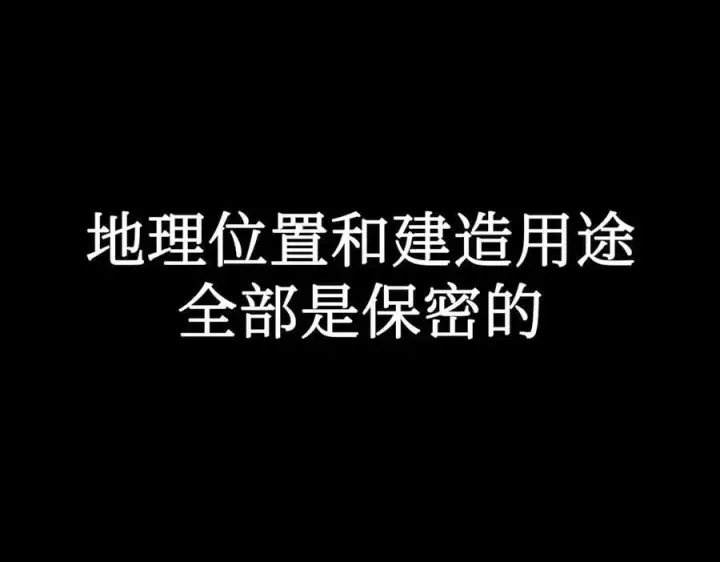 《恶之环》10图78