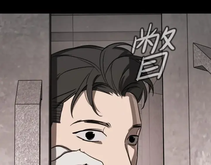 《恶之环》10图87