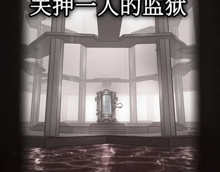 《恶之环》10图90