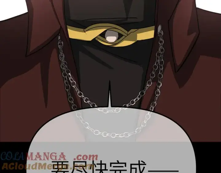 《恶之环》10图97