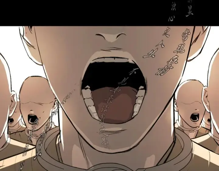 《恶之环》11图11